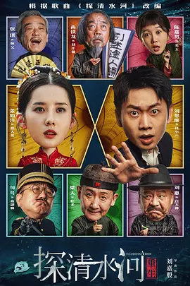 转角的相遇