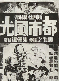 转角的相遇